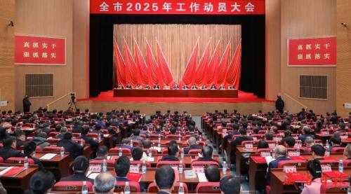 市線上娛樂城荣获娛樂城官網绿色低碳高质量发展工作先进集体
