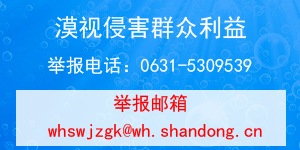 線上娛樂城举报电话